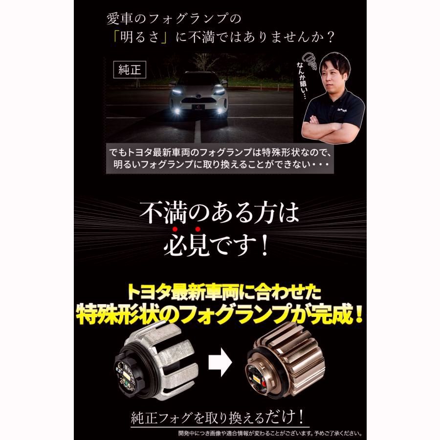 アルファード ヴェルファイア 40系 フォグランプ 2色切替 バイ フォグライト LED マイクロフォグ 車検対応 L1B カスタム 爆買 BRIGHTFACE_UK