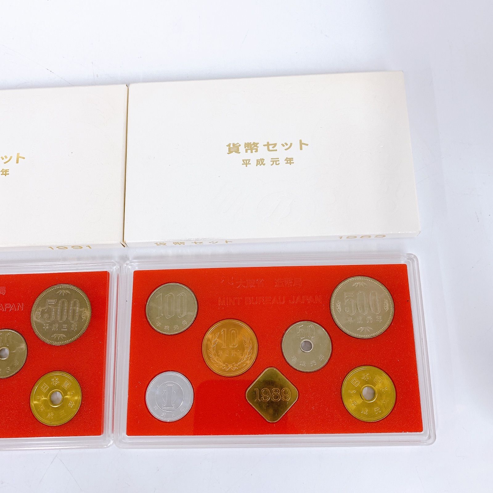 貨幣セット平成元年 平成元年 （1989年）貨幣セット