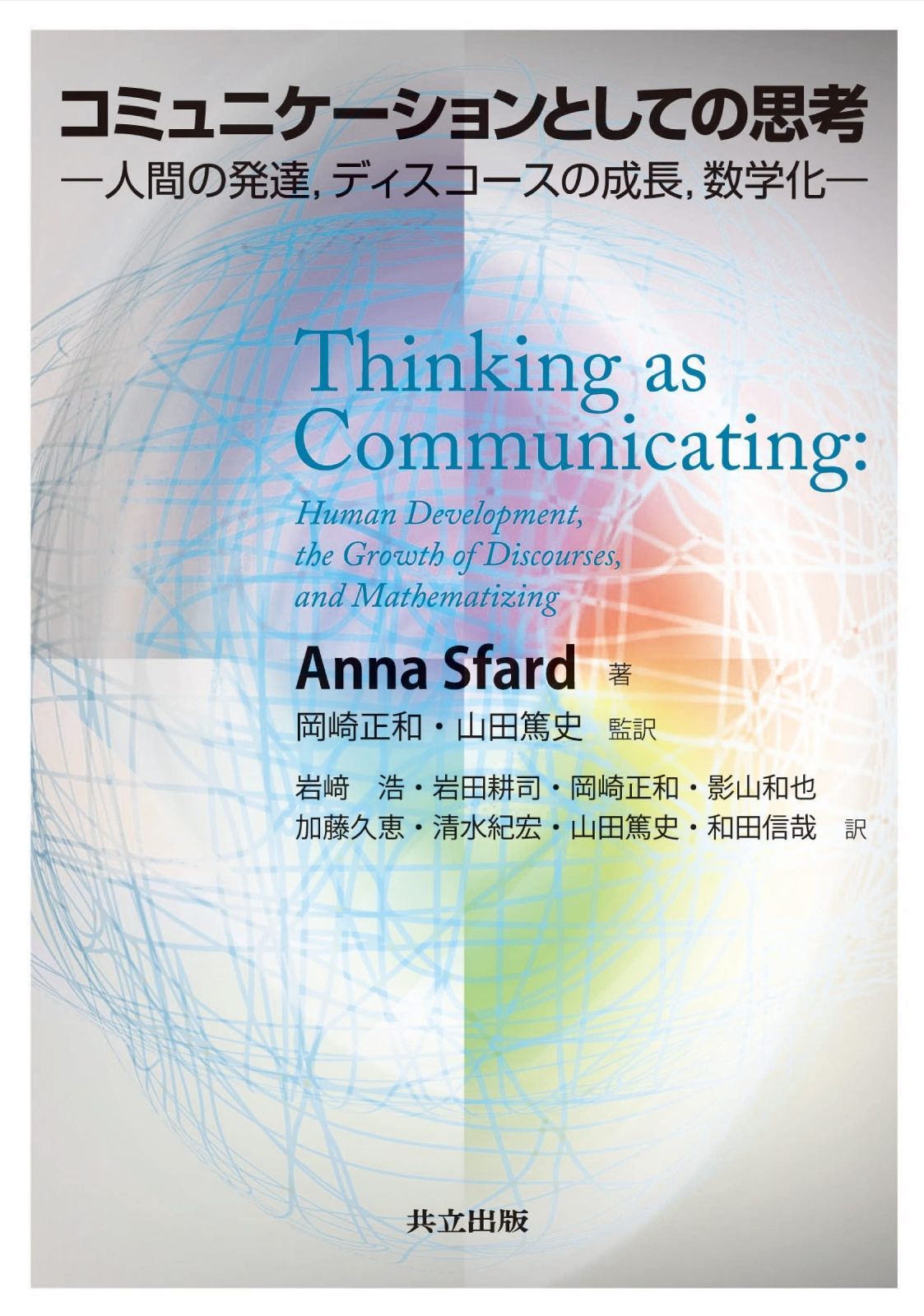 茶道具 溜塗 折敷膳 五客 陶雅 共箱 四方盆