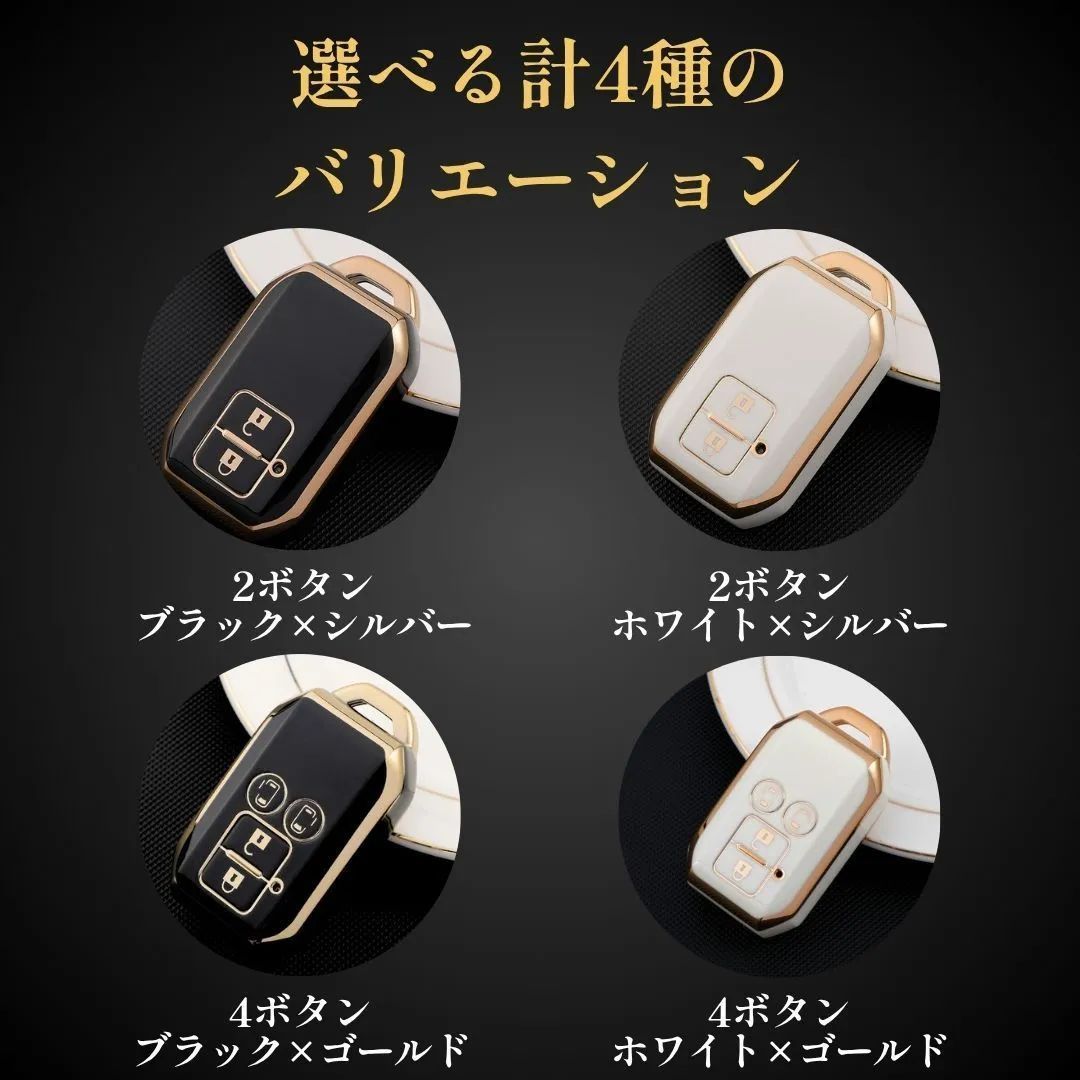 スズキ用 スマートキーケース 2ボタン 4ボタン TPU キーカバー 衝撃