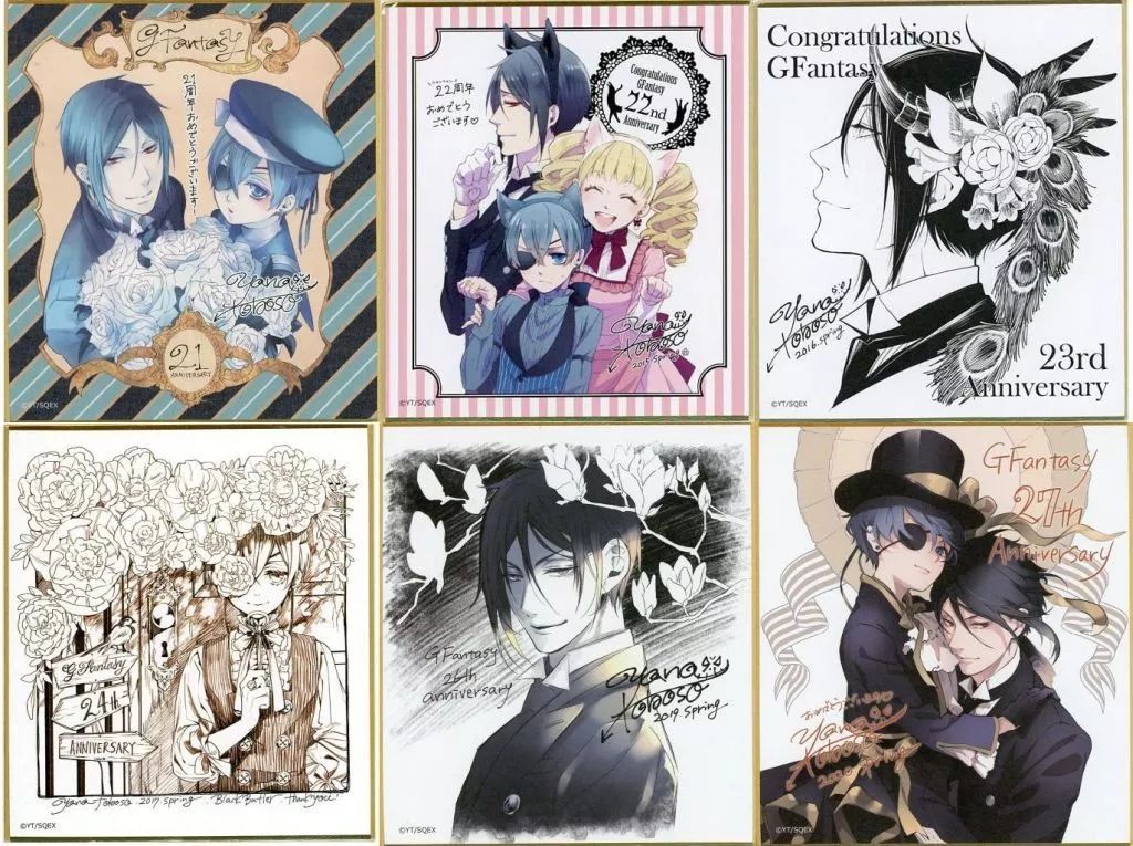 中古】紙製品 全6種セット 「黒執事 トレーディングミニ色紙 G