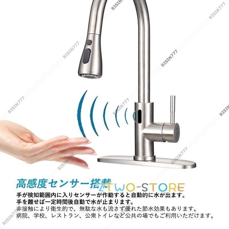 ホース引出し式