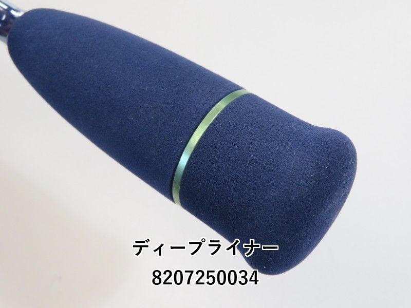 ディープライナー　ロジカル60 #8無記入保証書付き DEEP LINER】”ロジカル60/ロジカルプライム60”入荷！他 - 道東の