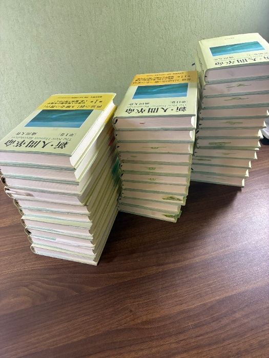 単行本 新・人間革命 全30巻 31冊 池田大作 全巻セット 【公式通販】