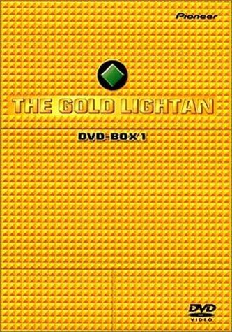 黄金戦士ゴールドライタン DVD-BOX 1