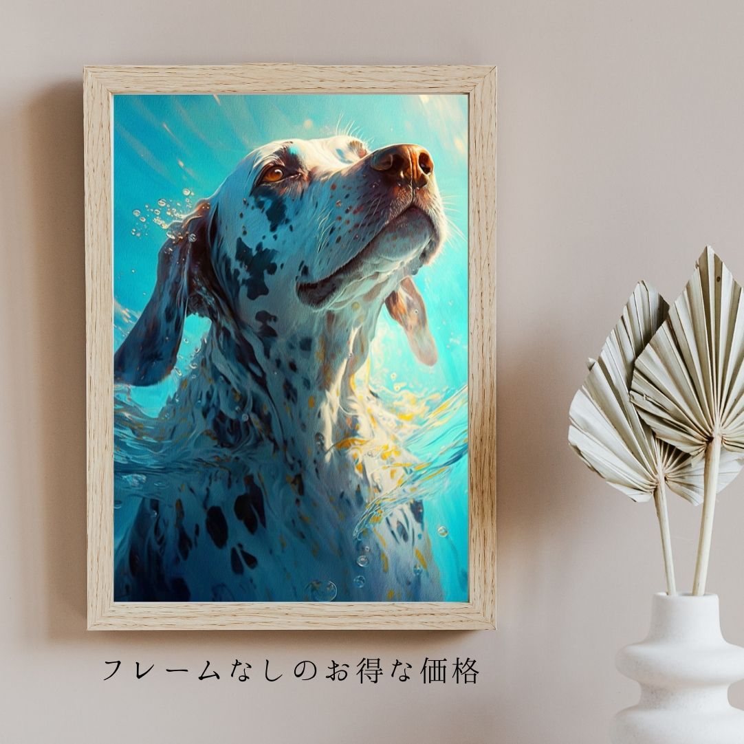 希望の光 - イングリッシュポインター犬 No.1】ジークレー版画＊名入れ