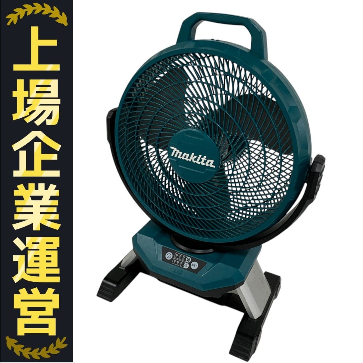 Makita マキタ CF301DZ 充電式産業扇 扇風機 中古 B10258680