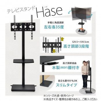 HASE ホワイト