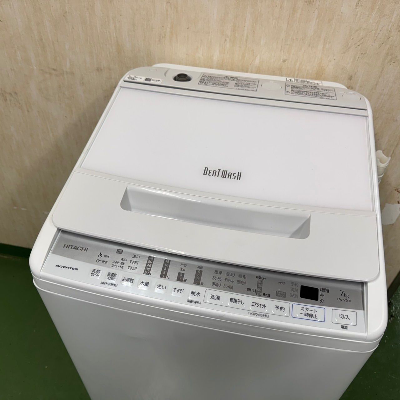 106.日立ビートウォッシュ洗濯機 7キロ 小型 家庭用 インバーター 同棲