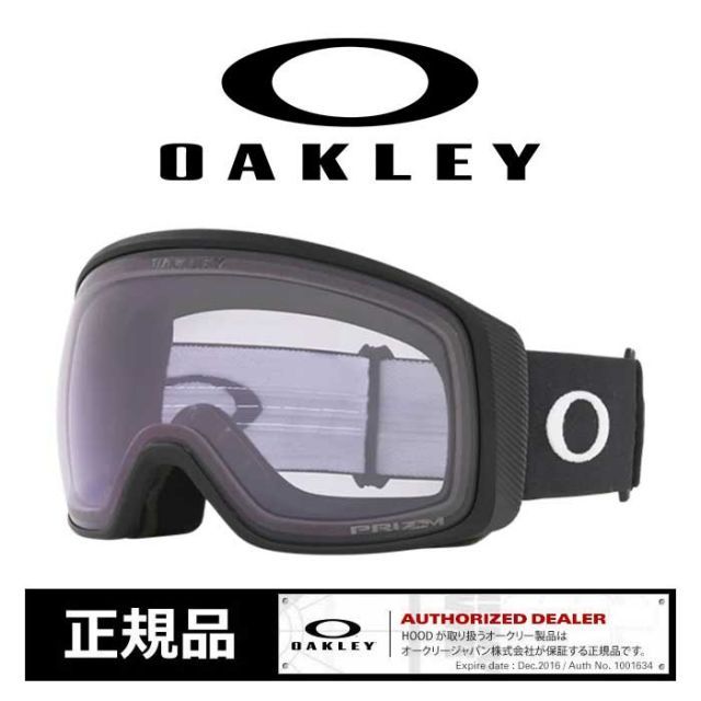 OAKLEY 送料無料 オークリー ゴーグル メンズ レディース