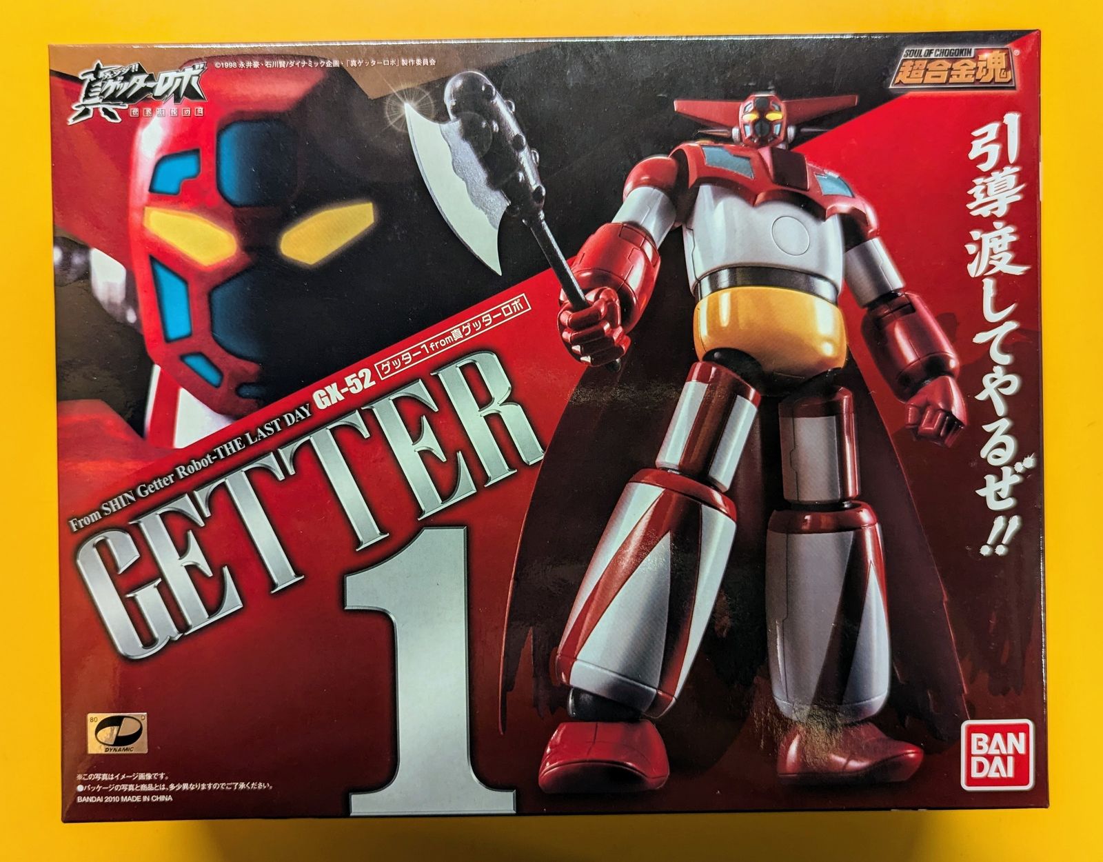 バンダイ 超合金魂 ゲッター1 from 真ゲッターロボ GX-52