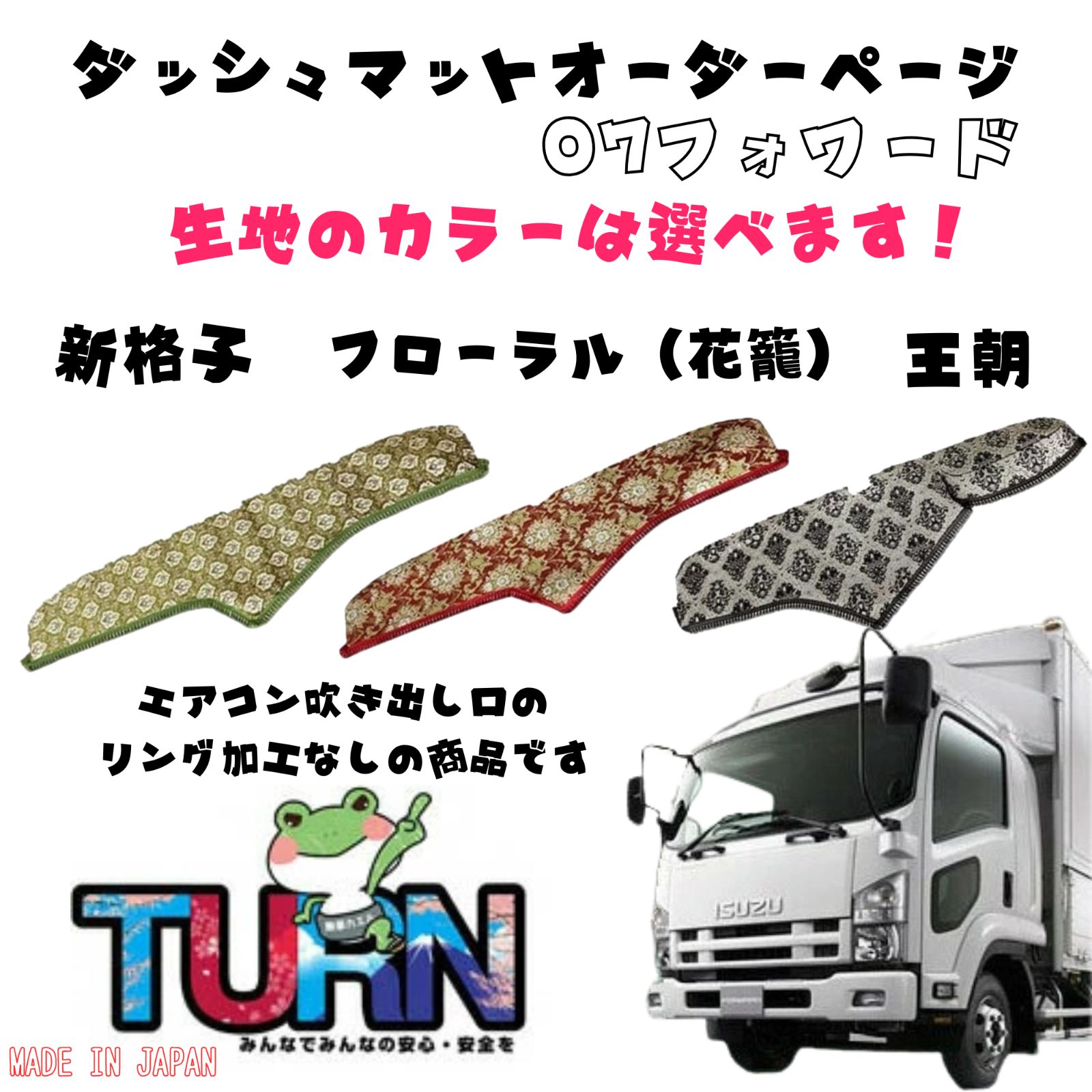 三菱ふそう17スーパーグレート用トラックパーツ | トラック用品通販