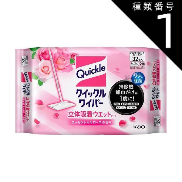種類1 10個 まとめ買い 花王 クイックルワイパー 立体吸着ウエットシート ローズの香り 32枚