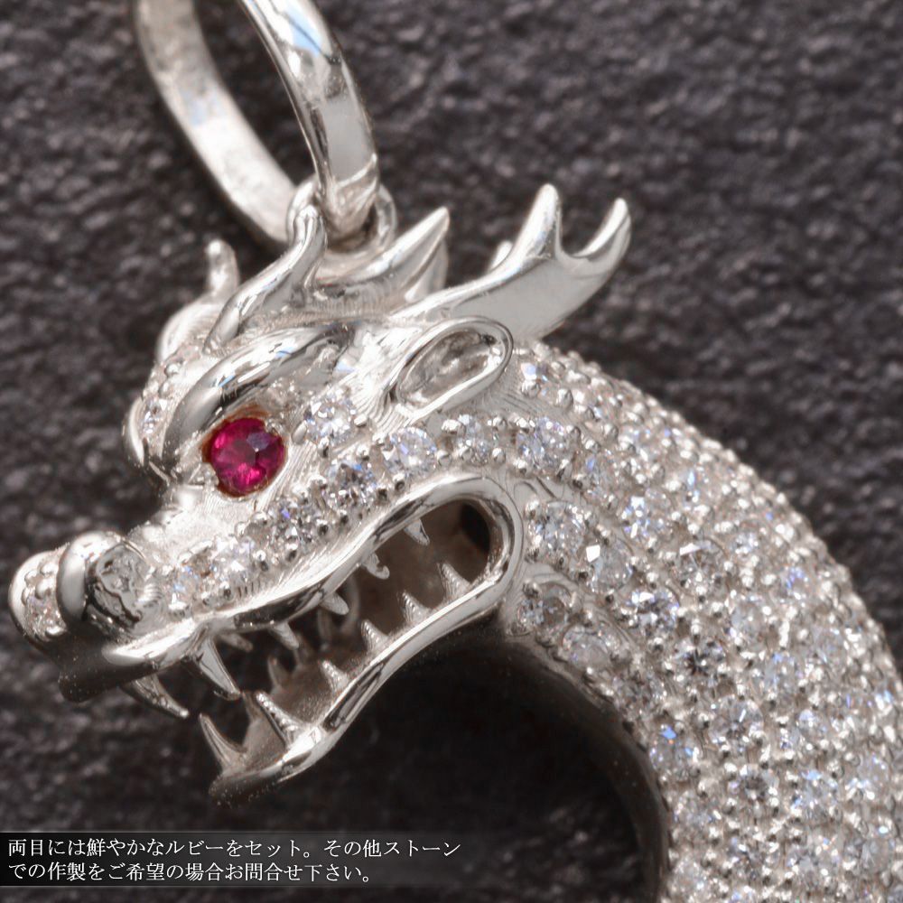 ペンダントトップ メンズ 18金 K18WG 18K ドラゴン 龍 ダイヤモンド 