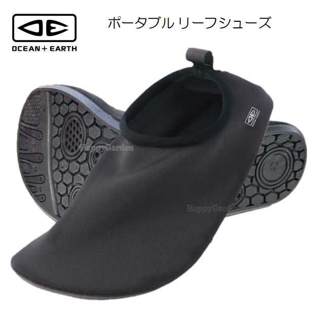 O&E オーシャンアンドアース ポータブル ポケット リーフシューズ 超