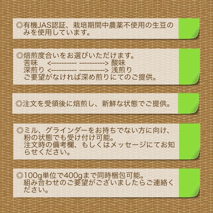 タンザニア キゴマ / 200g / 中深煎り / 栽培期間中農薬不使用 / 自家焙煎コーヒー豆 / コーヒー - メルカリ