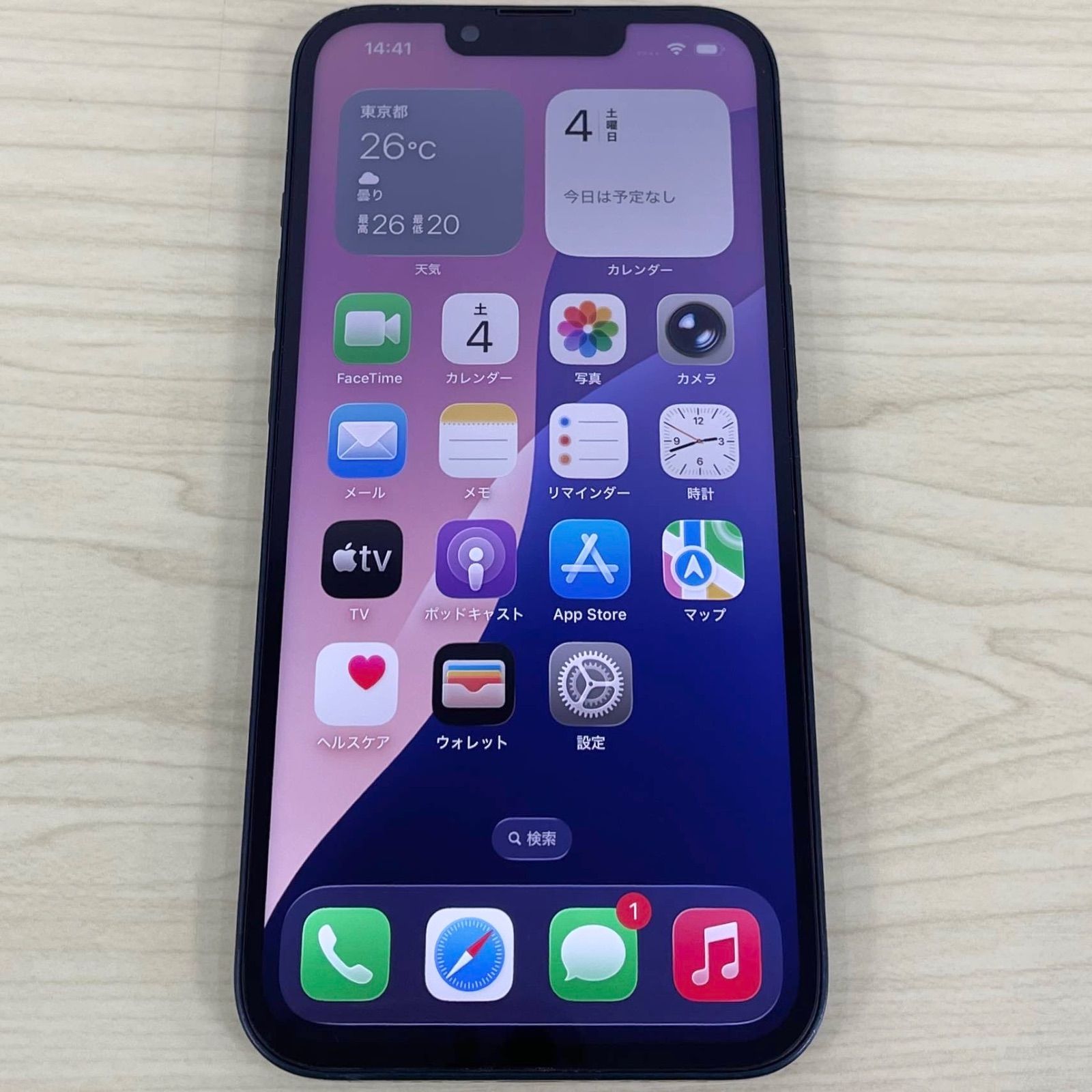 バッテリー iPhone13 256GB ミッドナイト SIMフリー 21565