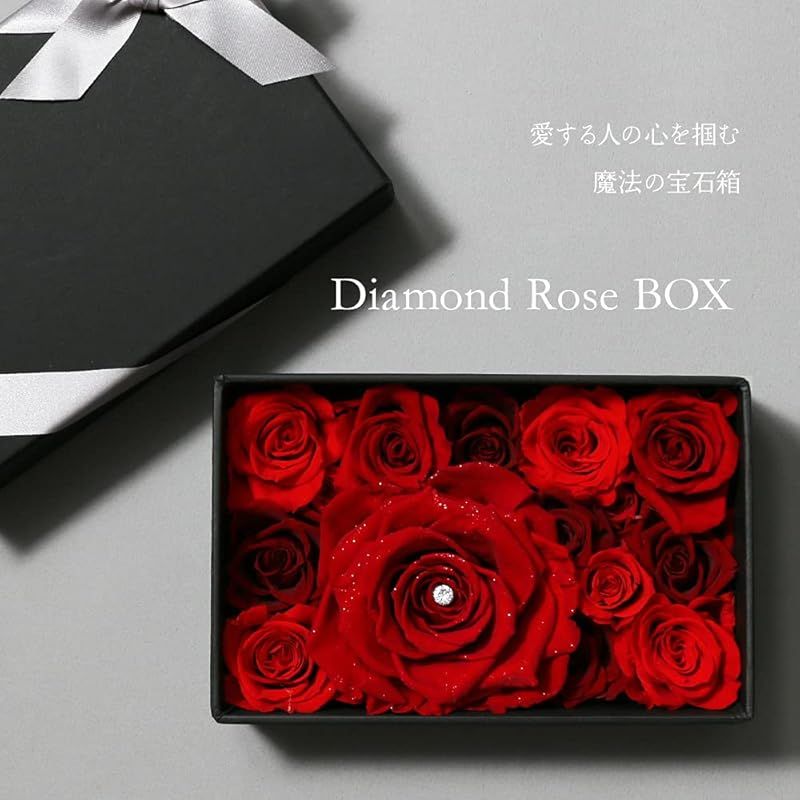 プリザーブドフラワー Makefuture Diamond Rose 9 花 プロポーズ 薔薇 一輪 フラワーボックス エクセレントブルー