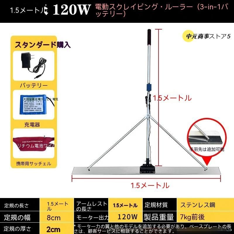 コンクリート仕上作業 トップコート仕