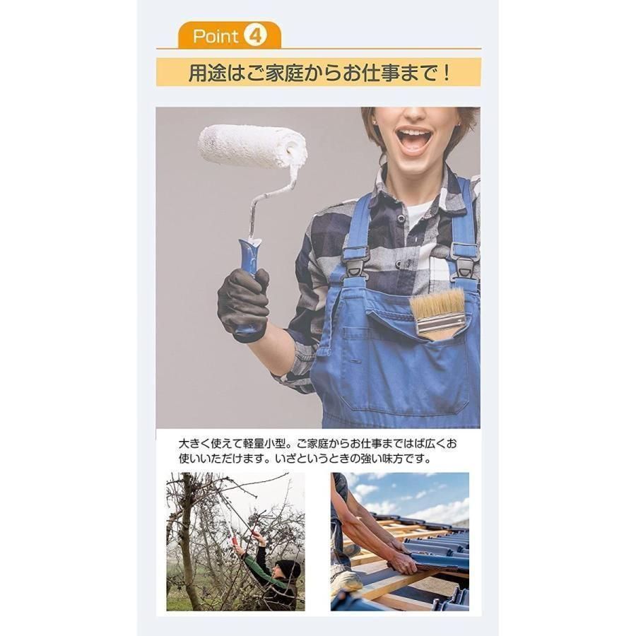 スライド式