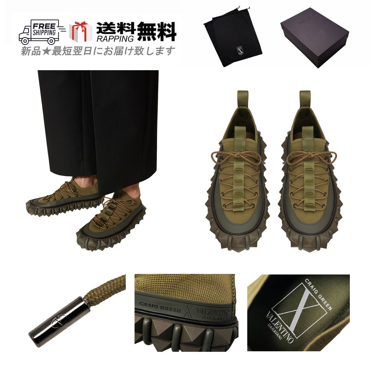 VALENTINO × CRAIG GREEN ヴァレンティノ クレイググリーン コラボ 
