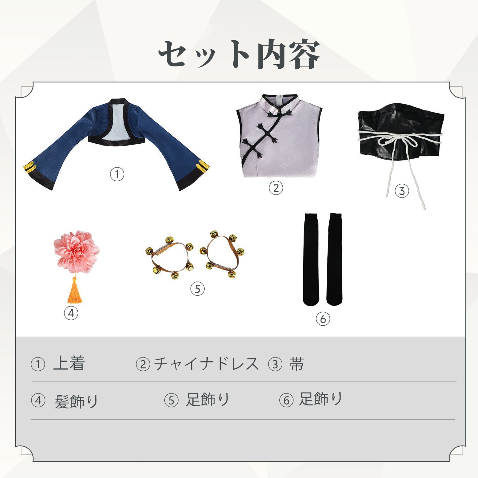 人気キャ