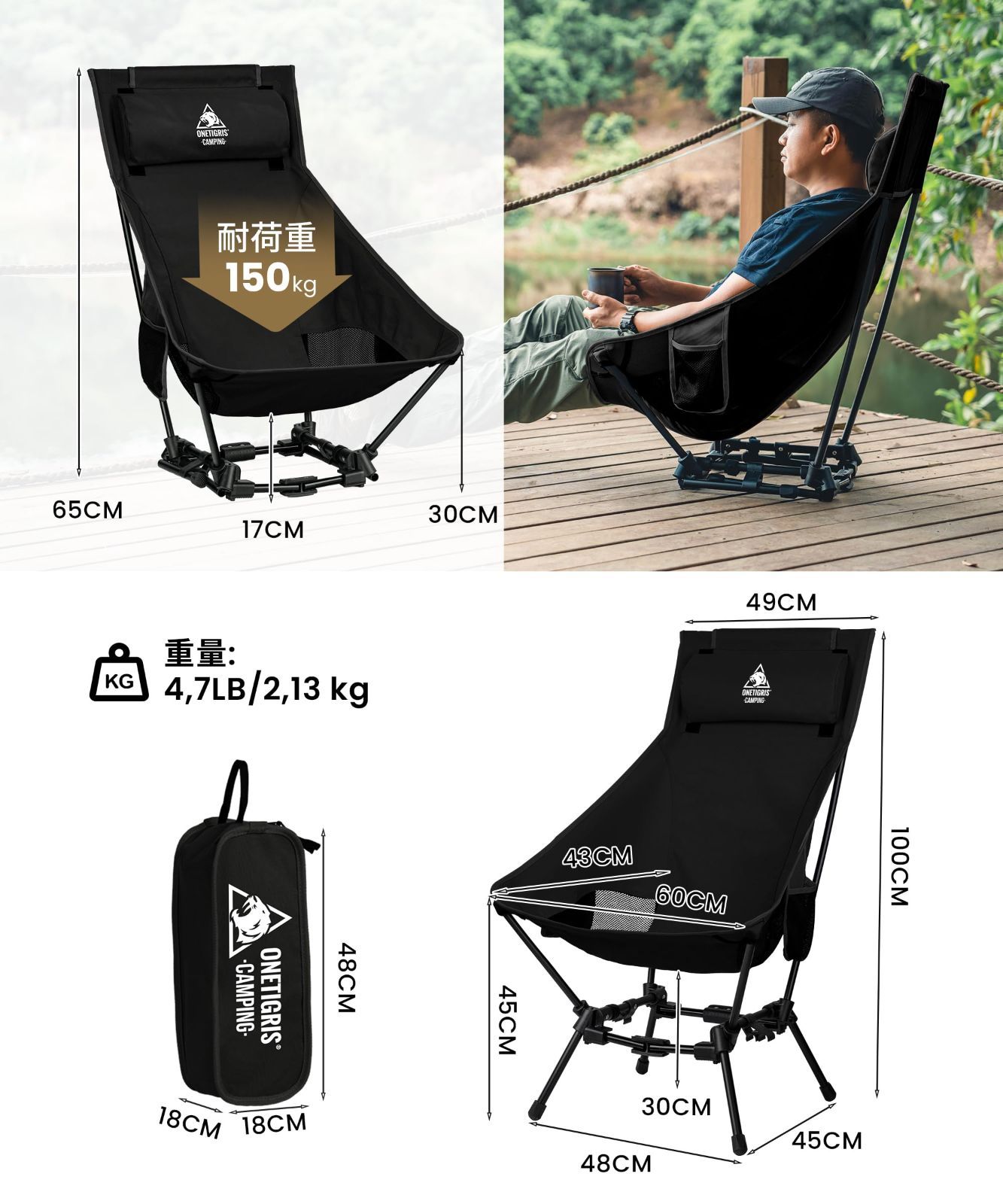 新品未開封！ワンティグリス ハイバックチェア 2WAY ブラック 楽天市場】☆10％オフクーポンあり☆送料無料 OneTigris