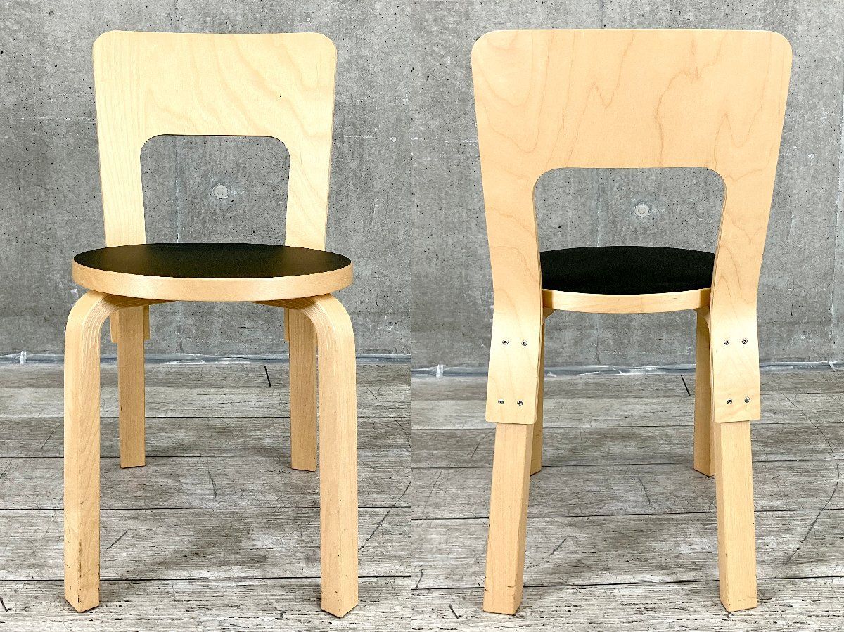 アルテック チェア66