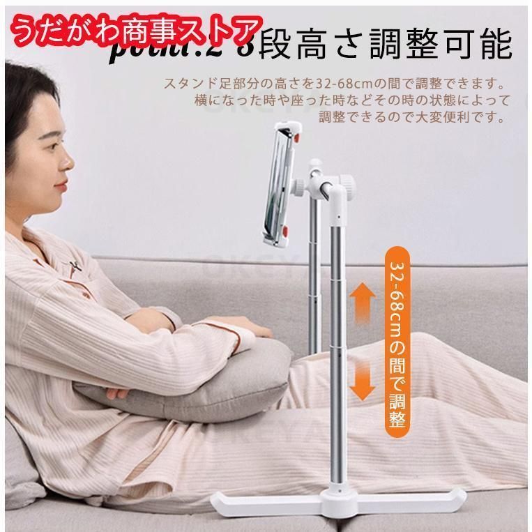 折りたたみ式どこでも寝ながらipad スマホ対応