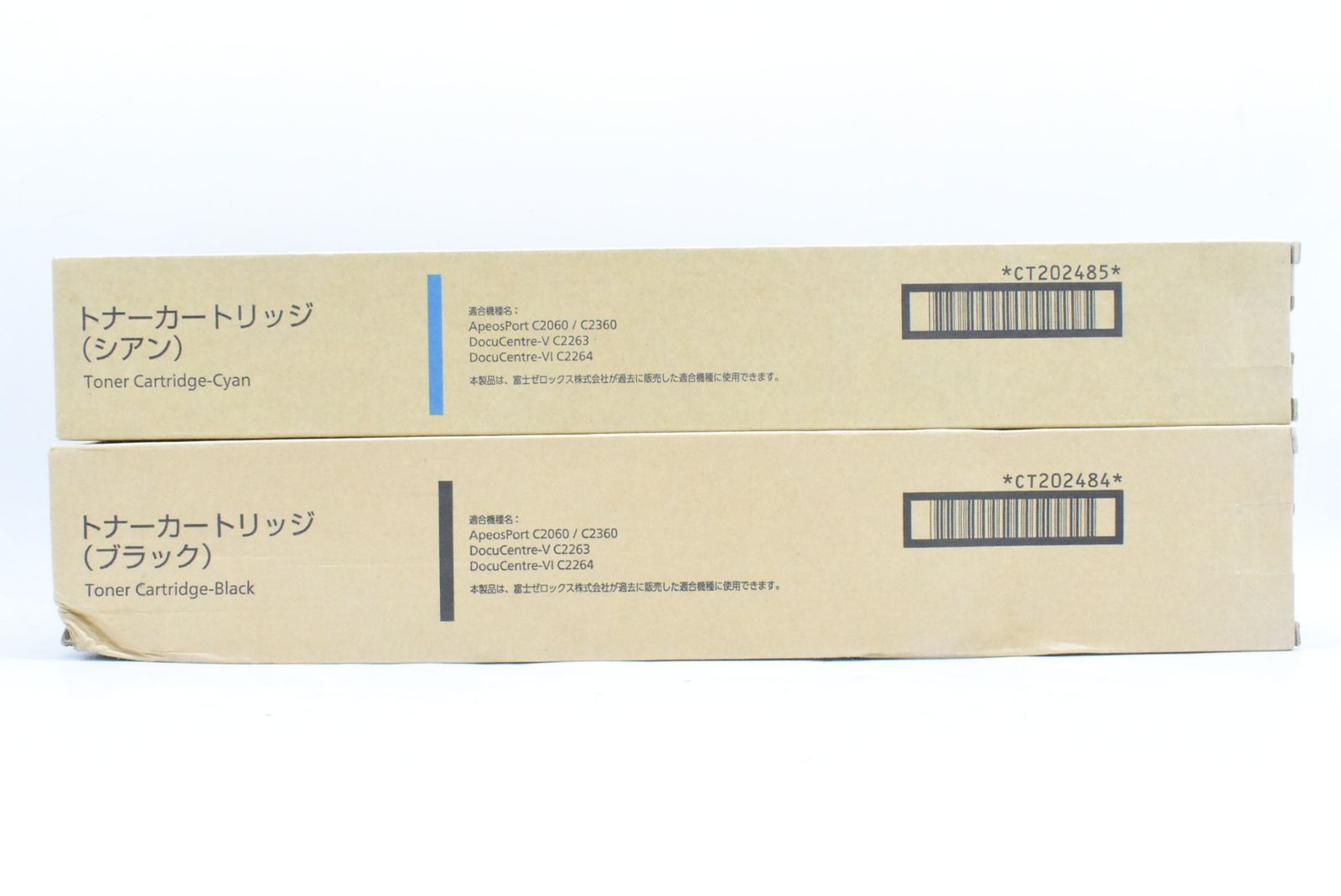 ♥ フジゼロックス 純正 トナー CT202584|85 2色 シアン ブラック FUJI XEROX IT32UFOTQ4B2-D-N04-byebye