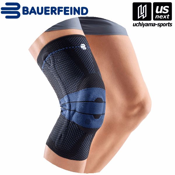バウアーファインド BAUERFEIND 膝サポーター ゲニュトレイン ゲニュTrain 1個 片方 入り 継続モデル 膝用サポーター ひざサポーター ひざ用サポーター 膝当て 物流