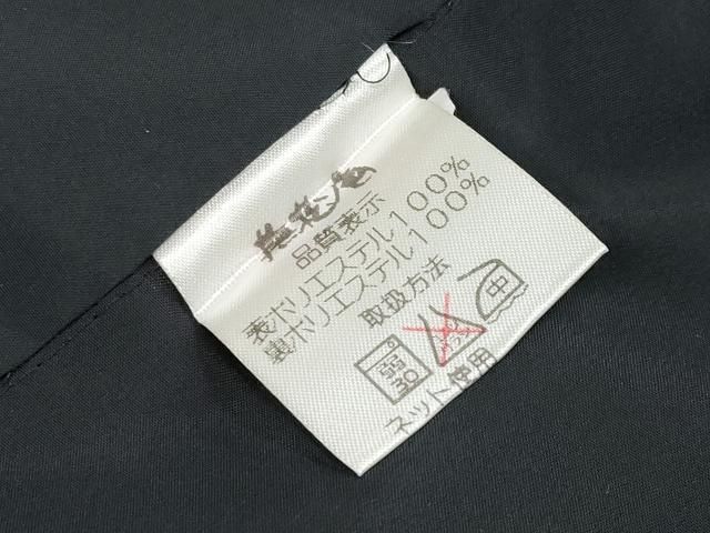平和屋本店□極上 撫松庵 小紋 草花文 洗える着物 未使用 CYAA1604s5