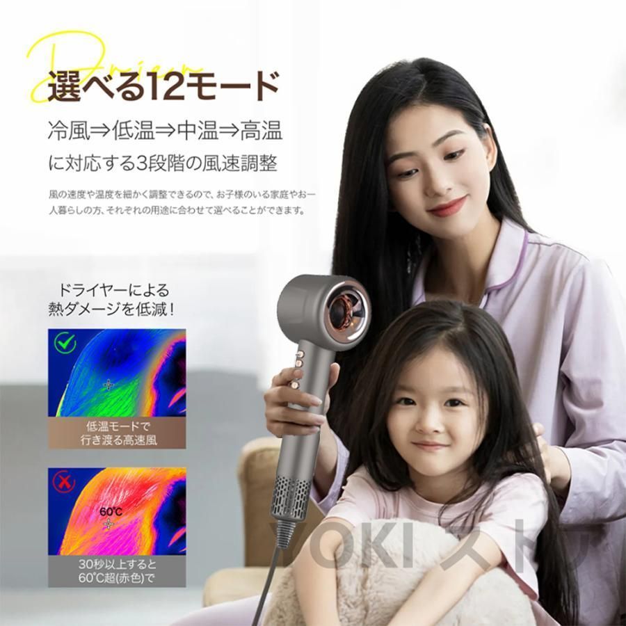 高速風 4段風温