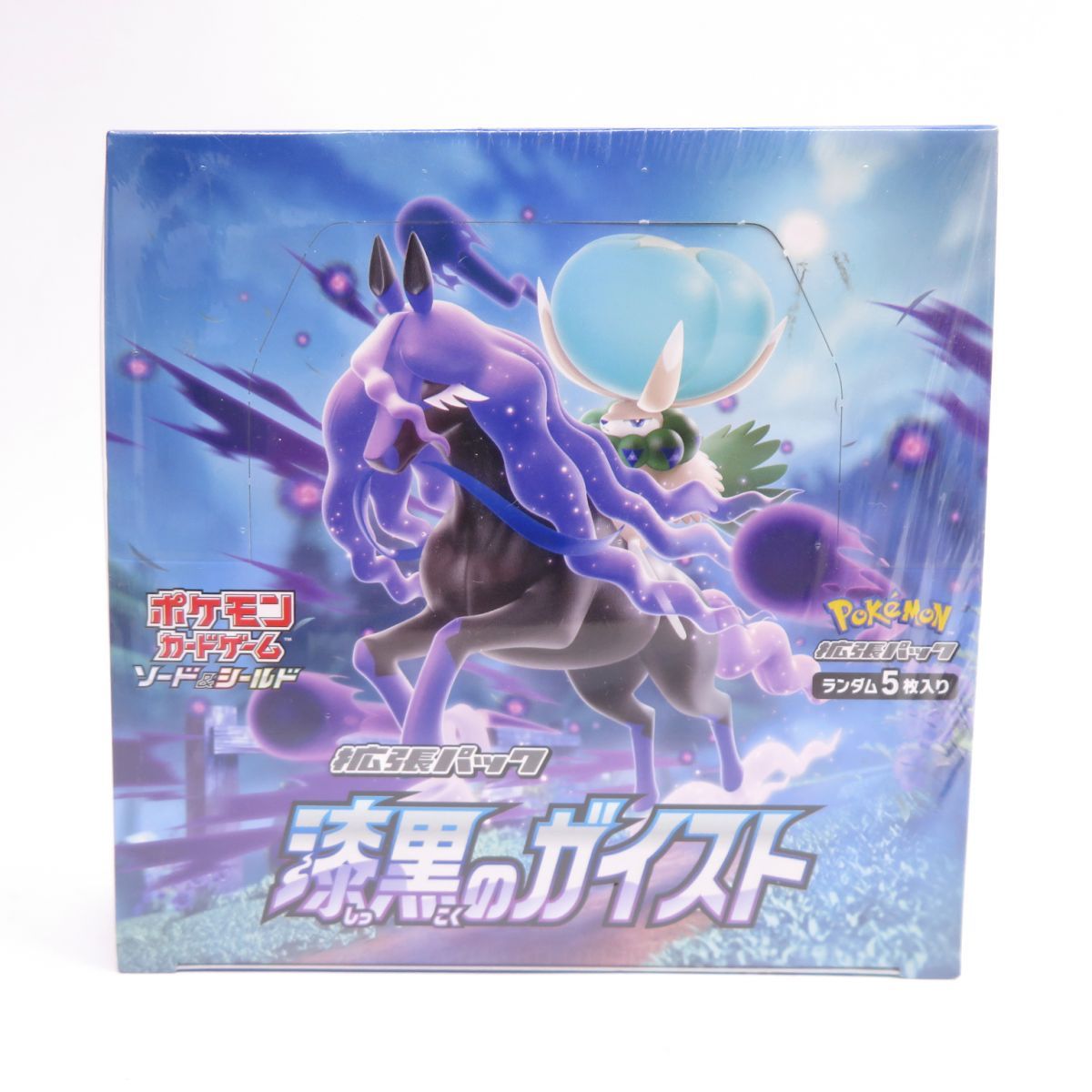 ポケモンカードゲーム ポケモンカード 漆黒のガイスト BOX