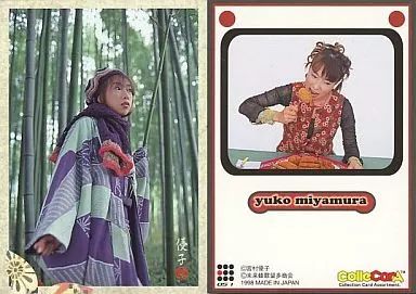 宮村優子 コレカラ・アーティストコレクション Amazon.co.jp: 宮村優子ベストコレクション めっちゃベスト