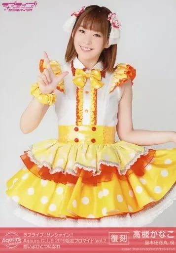 ラブライブ 高槻かなこ ファンミーティング 直筆サインブロマイド3点セット ラブライブ 高槻かなこ ファンミーティング 直筆サインブロマイド3点