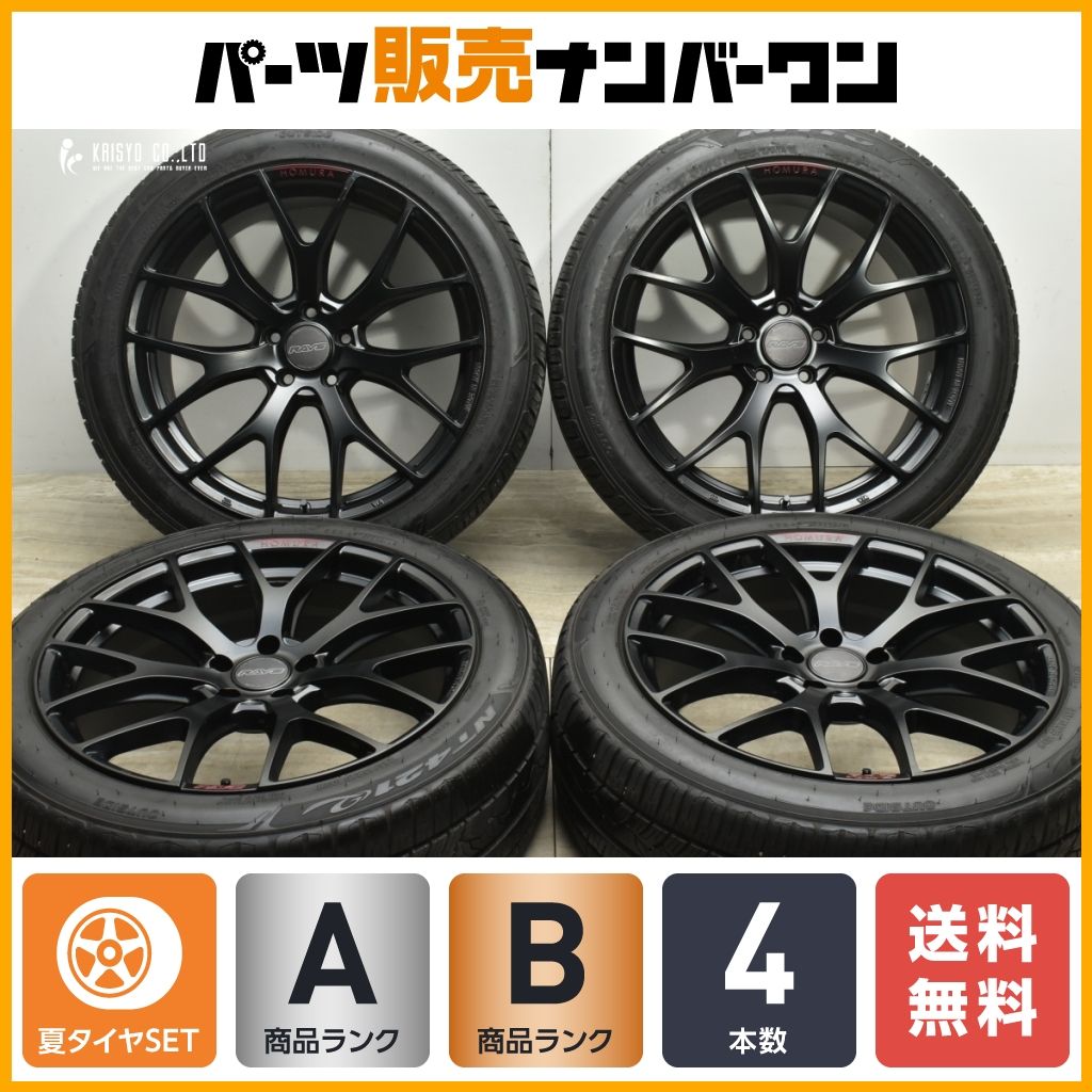 RAYS＊HOMURA＊19インチ＊2×9＊4本セット RAYS HOMURA2