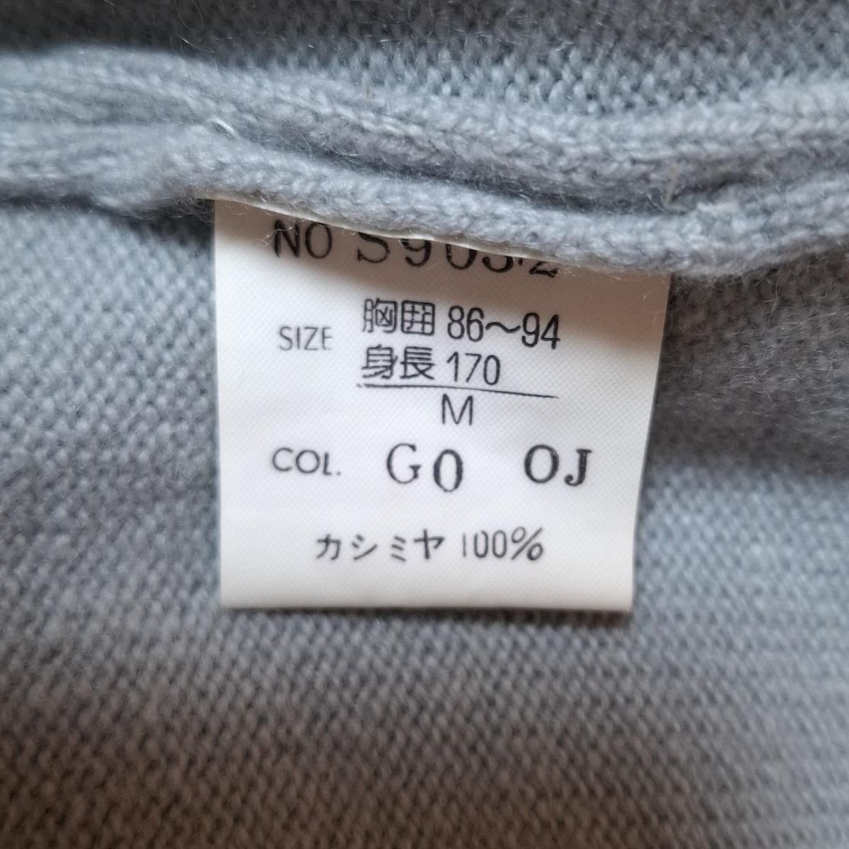 DIOR/ChristianDior(ディオール/クリスチャンディオール) 長袖セーター  