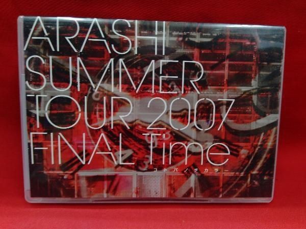 嵐 - SUMMER　TOUR　2007　FINAL　Time-コトバノチカラ- DVD Amazon.co.jp: ARASHI SUMMER TOUR 2007 FINAL Time