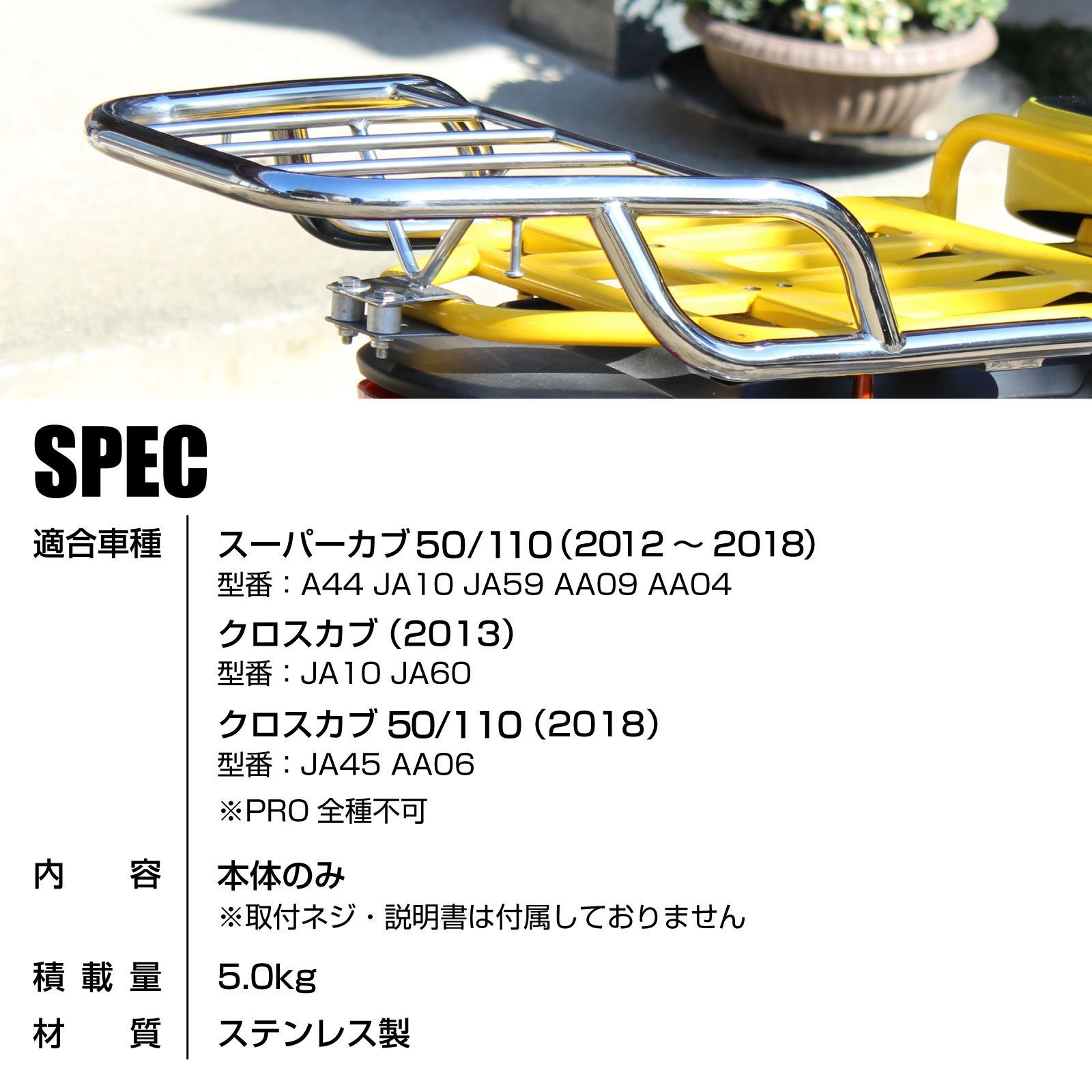 ホンダ、50ccエンジン搭載の新型「クロスカブ 50」発売。「クロスカブ