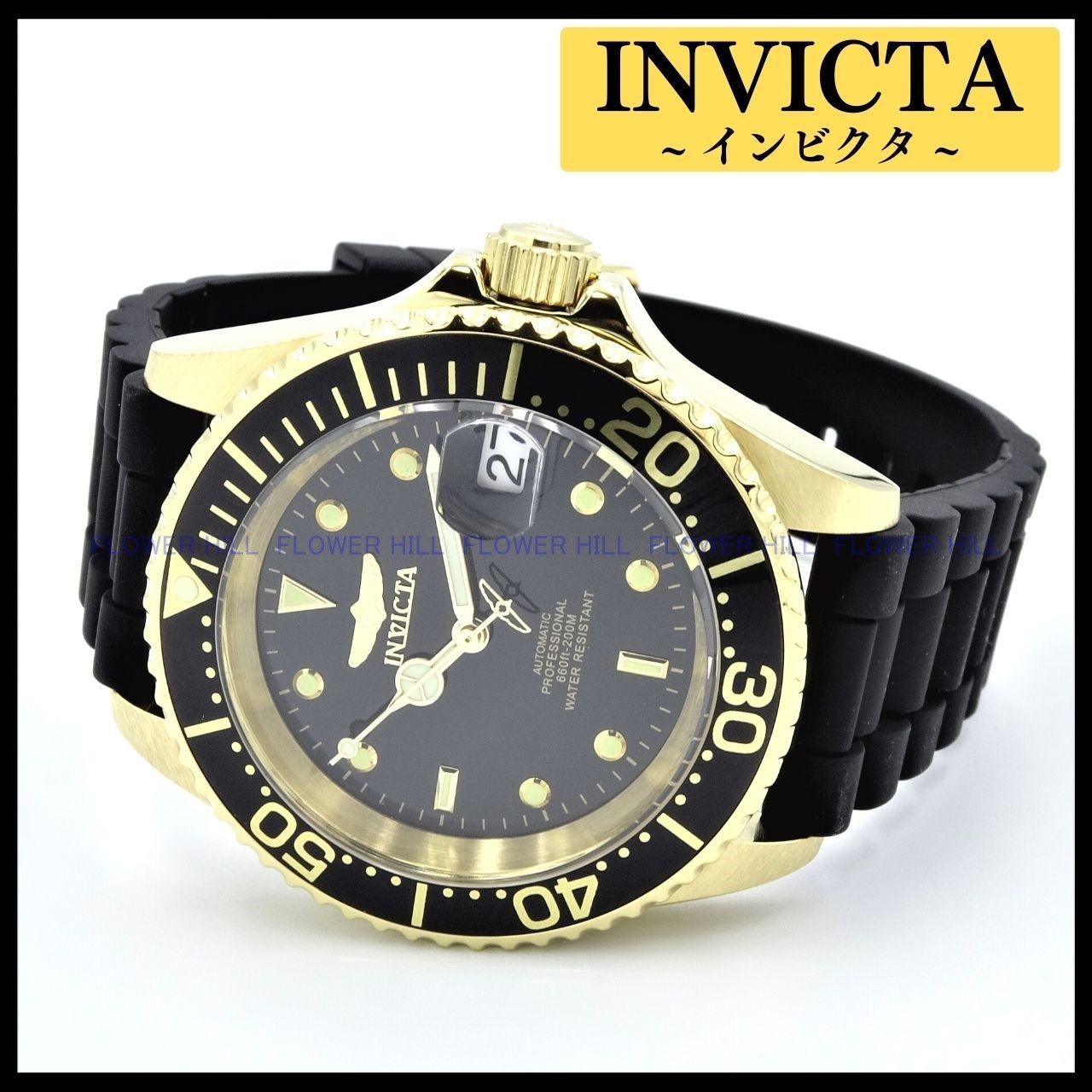 INVICTA インビクタ 腕時計 メンズ 23681 PRO DIVER 自動巻き シリコン