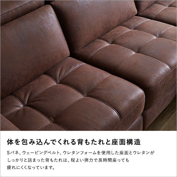 3人掛け