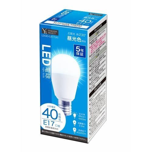 ヤマダセレクト 蛍光灯 LED 40形 5本 - 家電