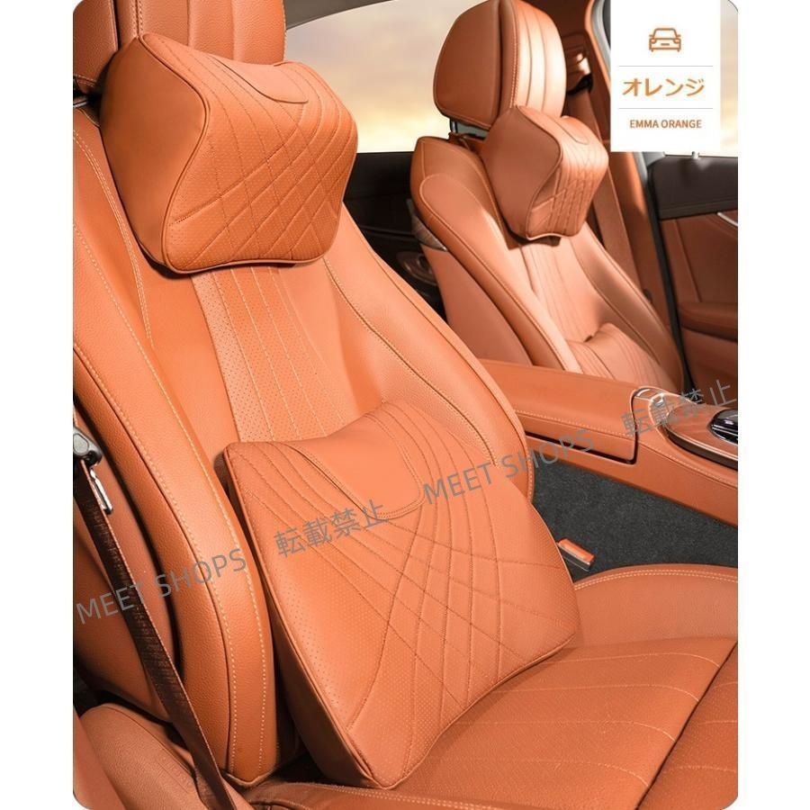 新品未使用】ファミリア セダン BJ系 5色選択可能 ネックパッド 腰