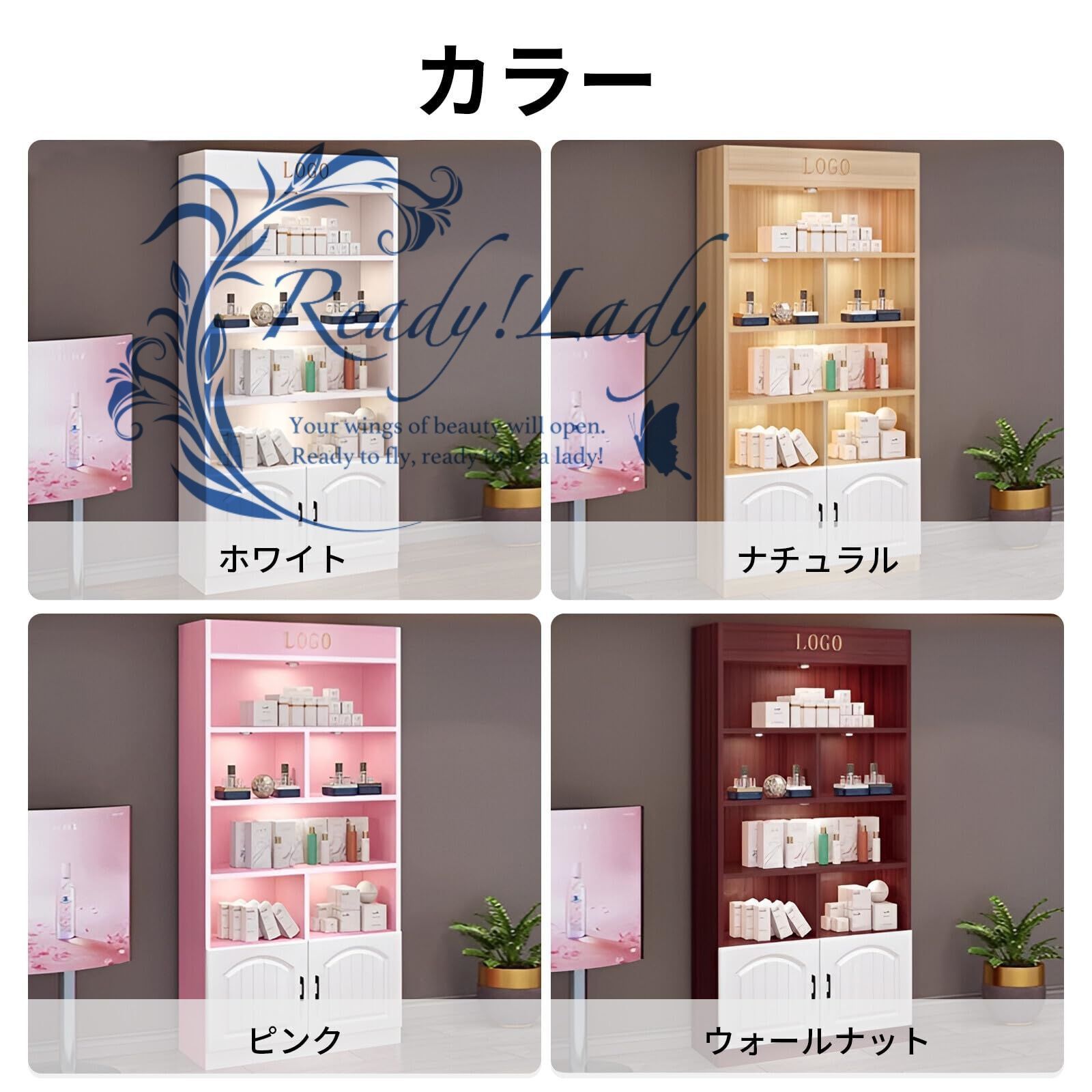 収納キャビネット