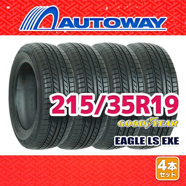 AUTOWAY 215|35R19 サマータイヤ GOODYEAR EAGLE LS EXE 19インチ 4本セット 夏タイヤ オートウェイ