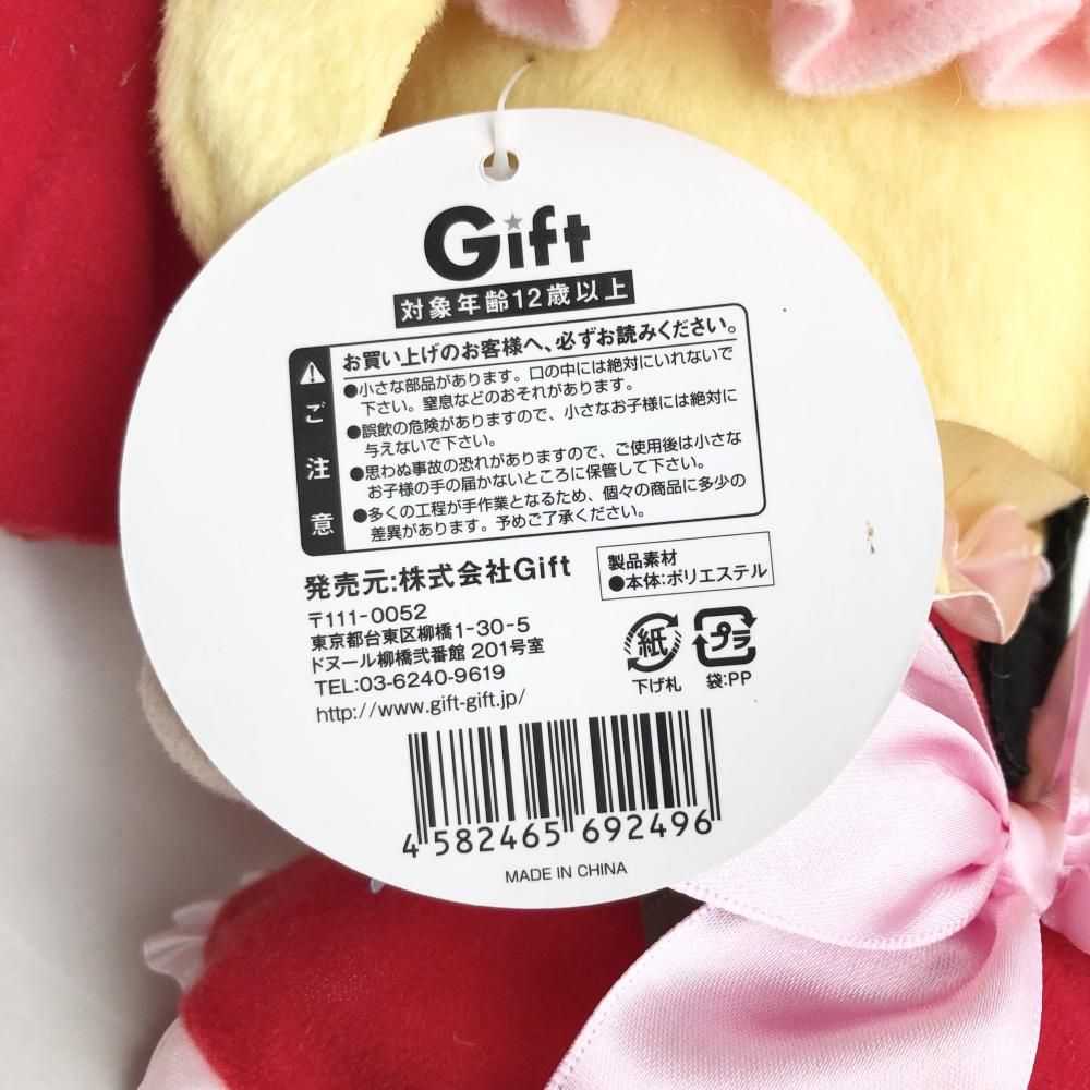 中古】開封 Gift 東方Project 東方ぬいぐるみシリーズ26 フラン