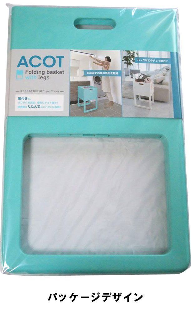 【在庫処分】ホワイト ACOT(アコット) ポリプロピレン I-541 ランドリーバスケット 折りたたみ 日本製 伊勢藤 イセトウ(Isetou)