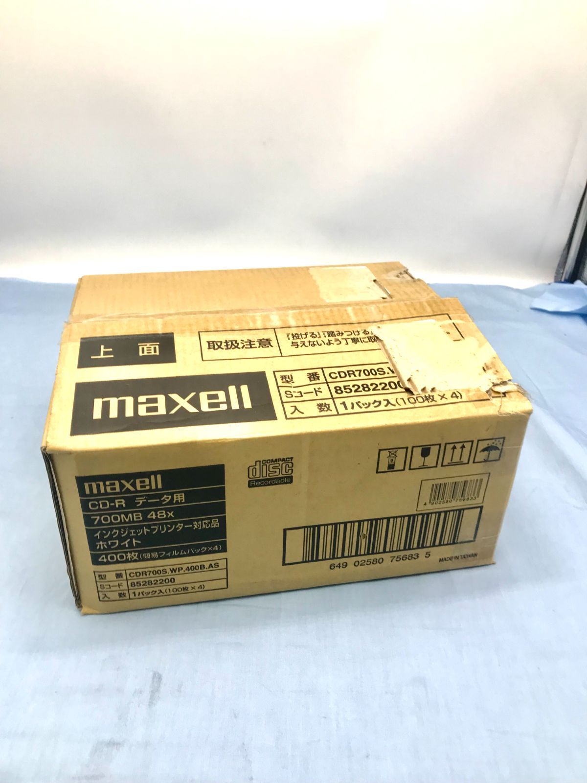 maxell 3.5型フロッピーディスク 10枚入り（配送可能） （maxell 3 5型 
