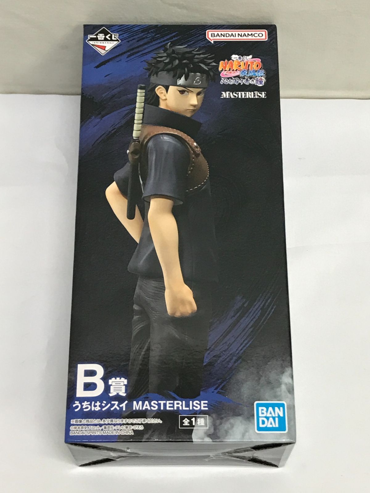 未開封含む】一番くじ NARUTO-ナルト- 疾風伝 心を写す赤き瞳 B賞 うち 